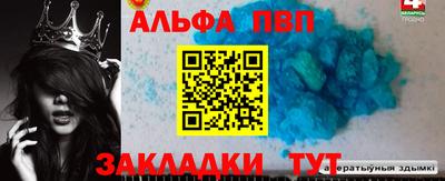 марихуана Бийск