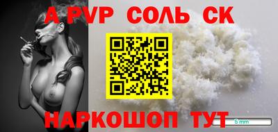 крисы Беслан