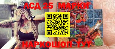 марихуана Бийск