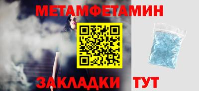гашишное масло Абакан