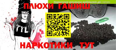 марихуана Бийск