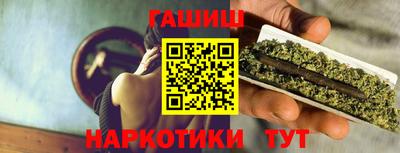 крисы Беслан