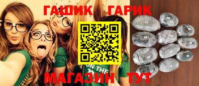 марихуана Бийск