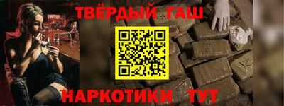 прущая мука Абакан