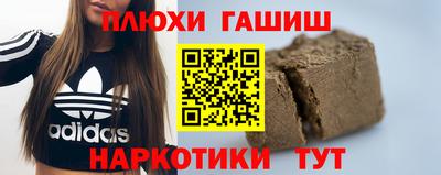 прущая мука Абакан