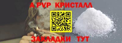 прущая мука Абакан