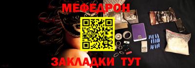 марихуана Бийск