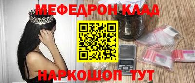 прущая мука Абакан