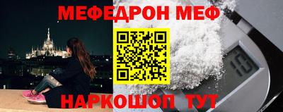 крисы Беслан