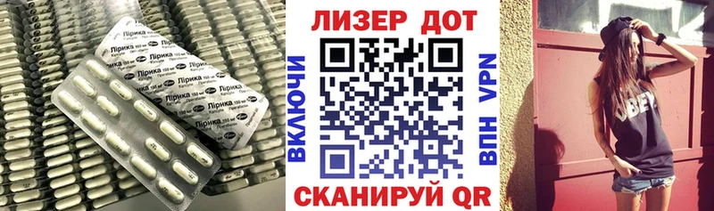 ЛСД экстази кислота  Арсеньев 