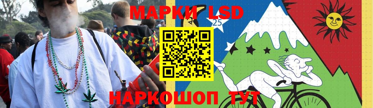LSD-25 экстази ecstasy  Вход с VPN  Арсеньев 