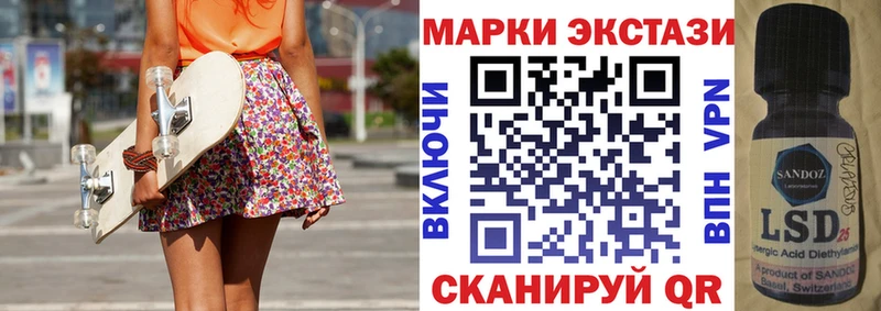 Марки 25I-NBOMe 1,8мг mega зеркало Арсеньев