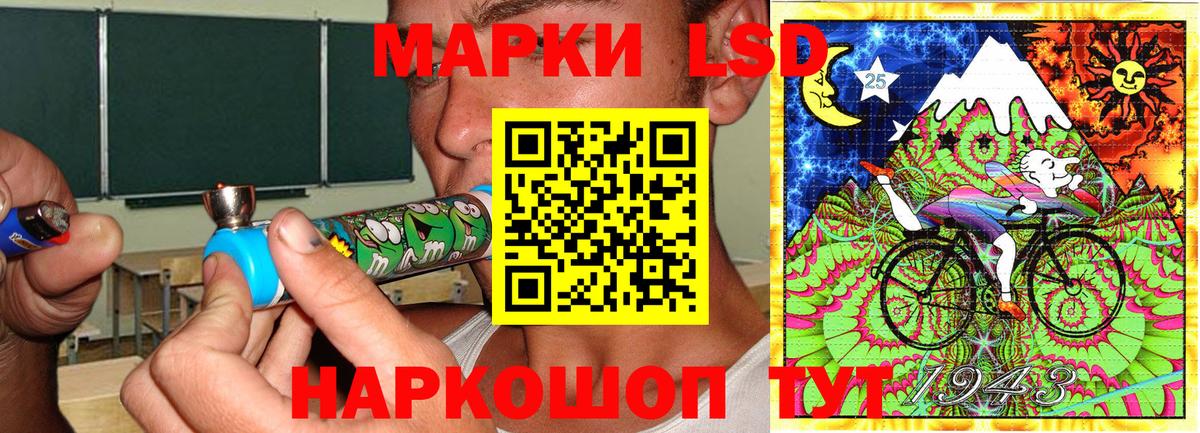 Марки 25I-NBOMe 1500мкг Арсеньев