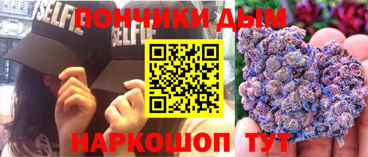 Арсеньев  Бошки Шишки Amnesia  Конопля THC 21%  Вход с VPN  Шишки марихуана OG Kush 